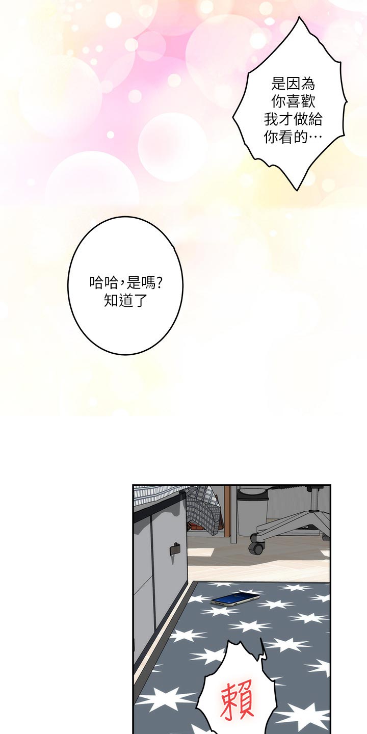 第118章：把柄1