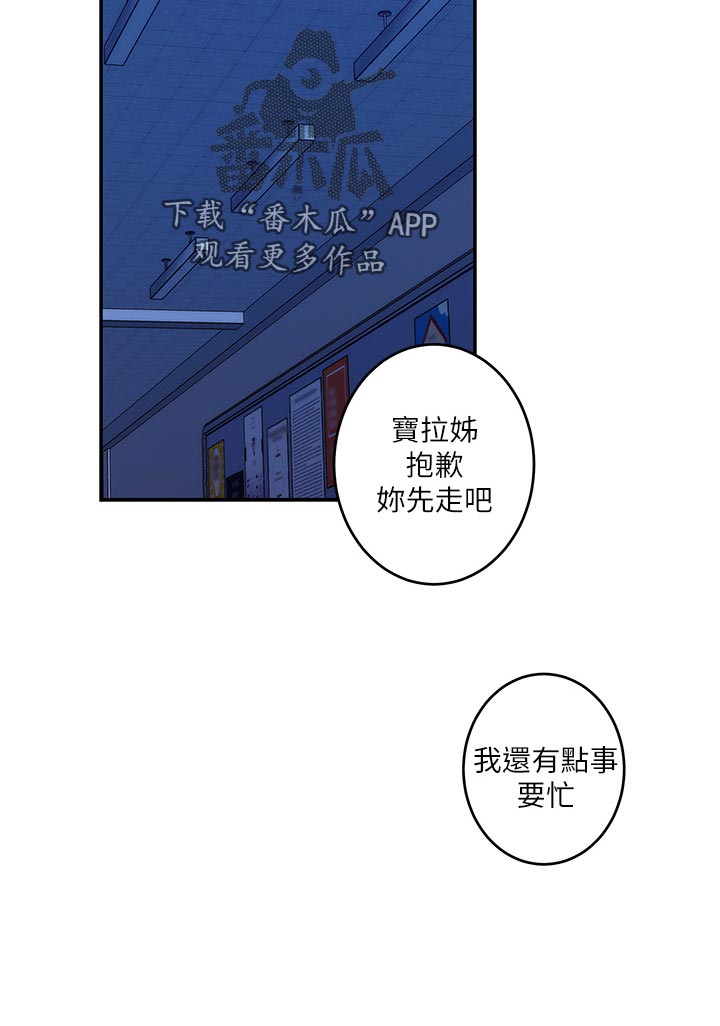第129章：欺骗23