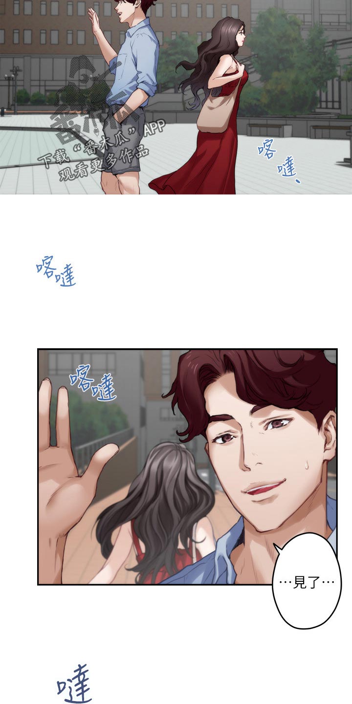 第135章：认不出来2