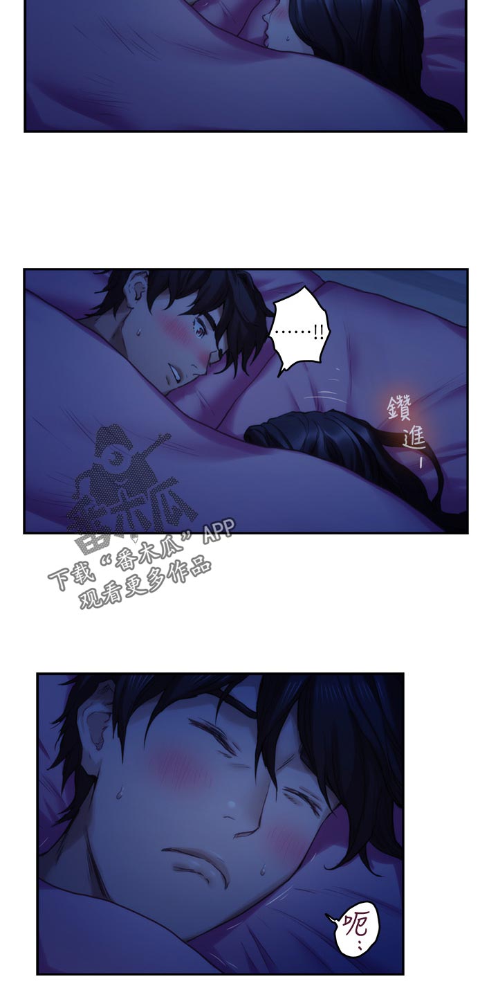 第123章：抱歉的想法19