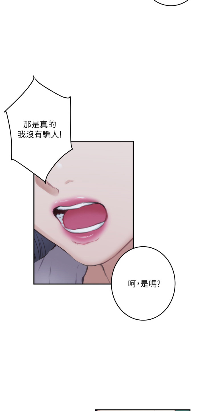 第167章：喝一杯15