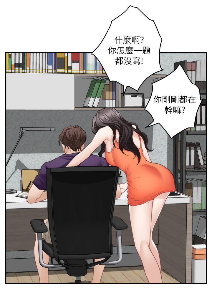 第73章：奢侈3