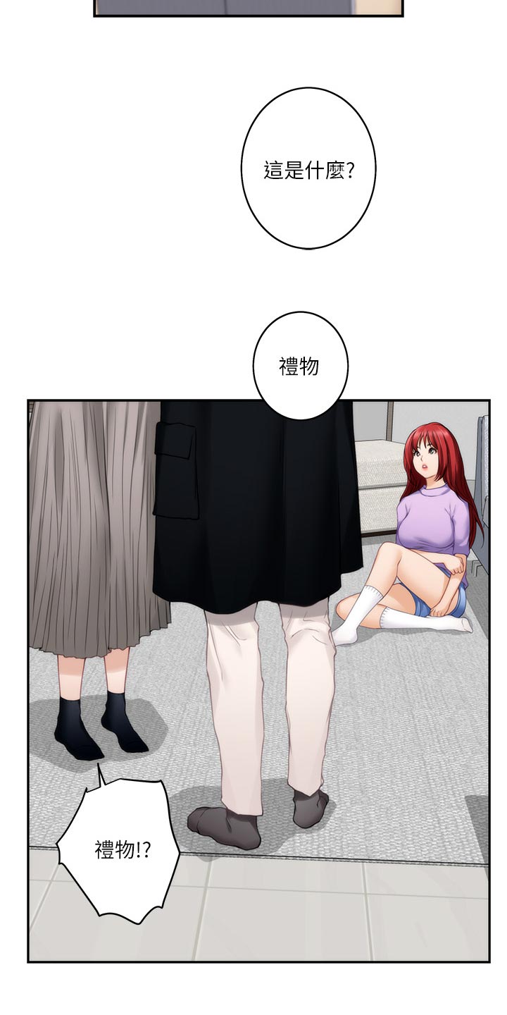 第102章：坦白相告4