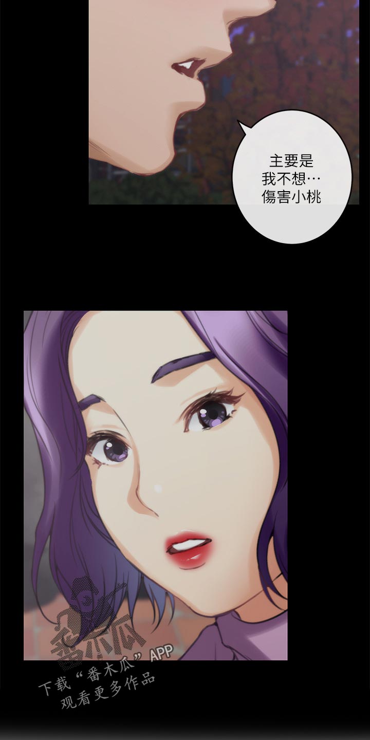 第128章：清醒14
