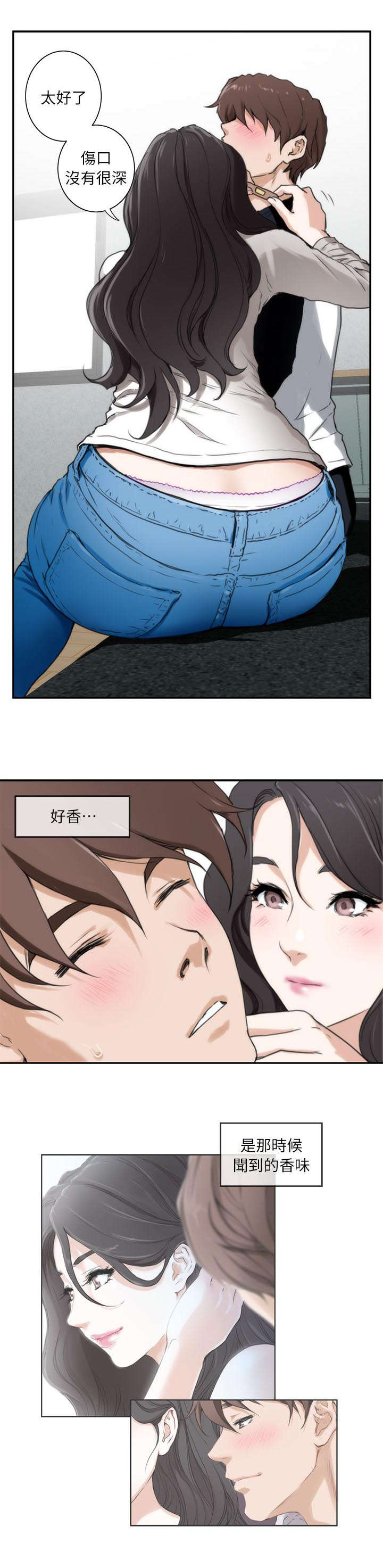 第12章：心动6