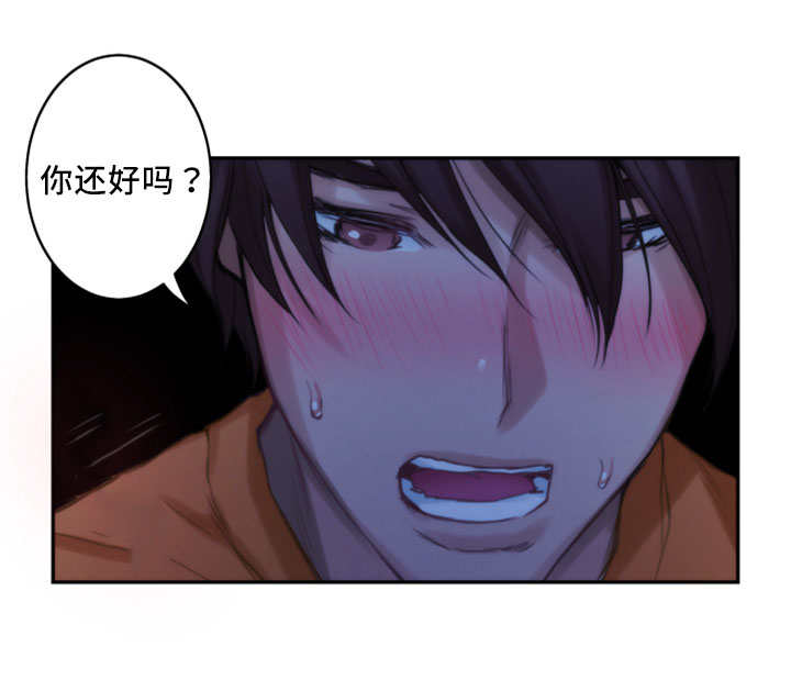 第32章：野性13