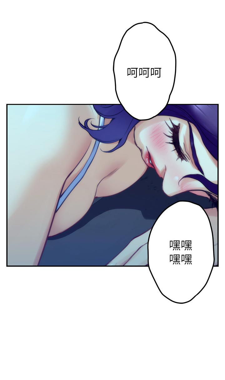 第141章：烂醉如泥27
