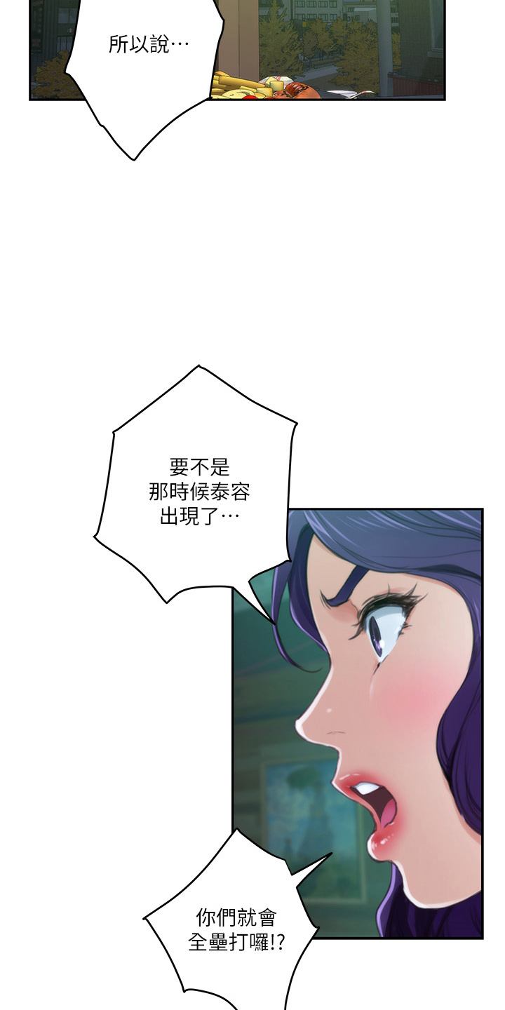 第167章：喝一杯25