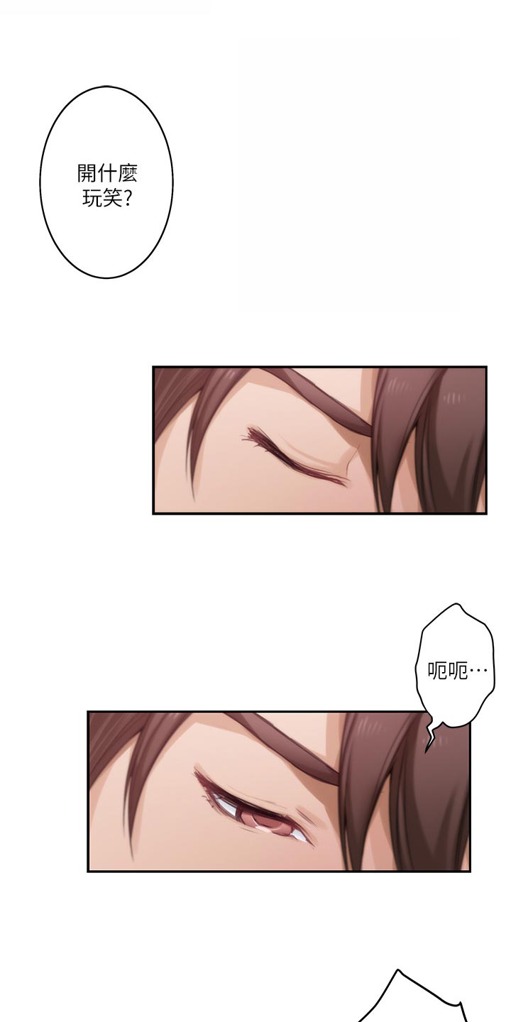 第101章：回到过去0