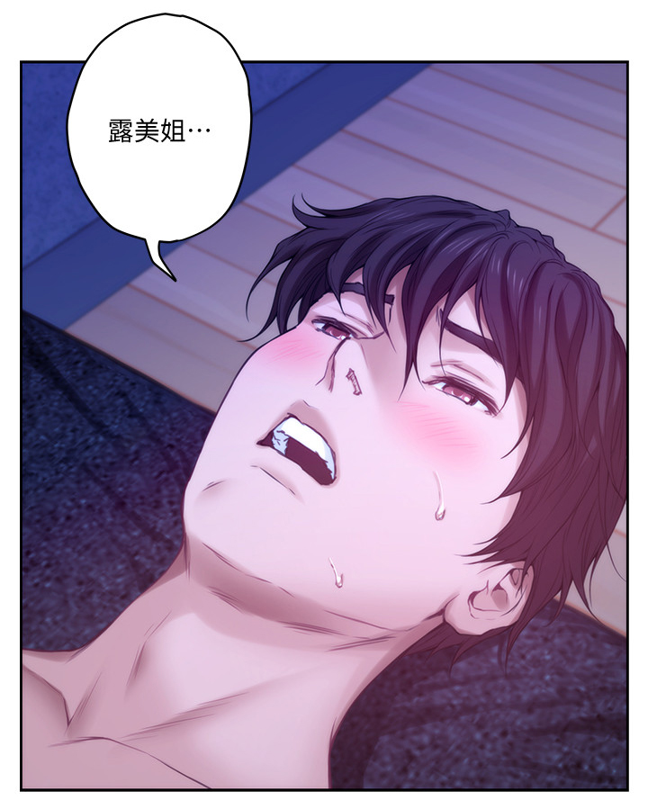 第64章：性致高昂4