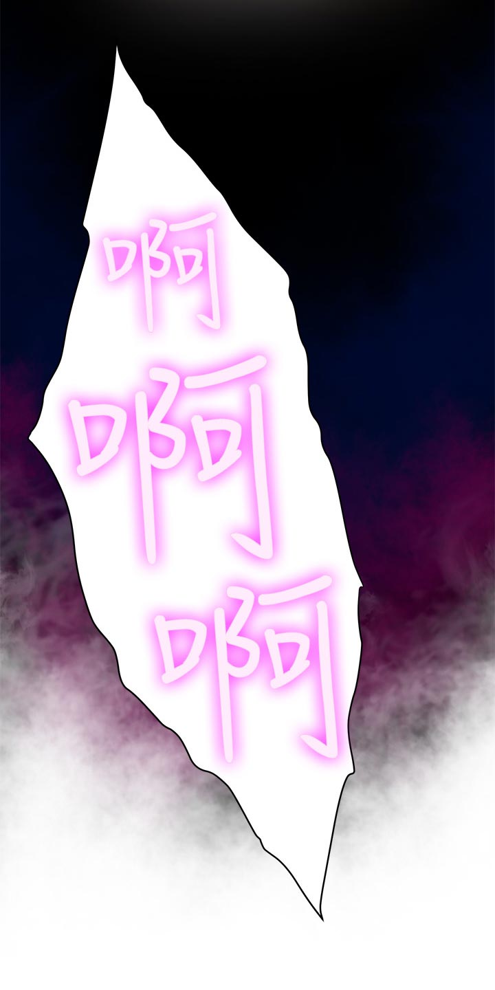 第110章：瞧不起人的眼神16
