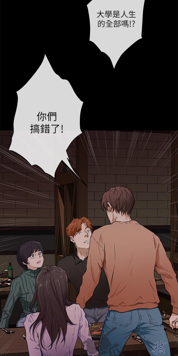 第111章：今非昔比3