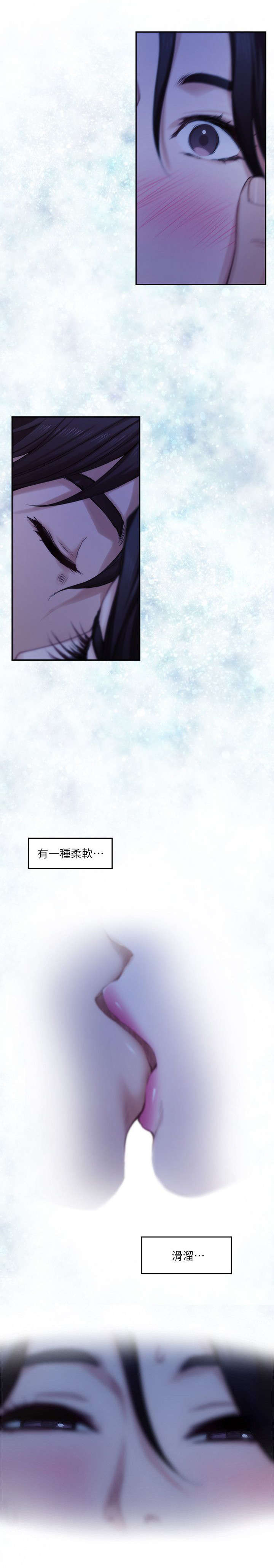 第31章：喜欢1