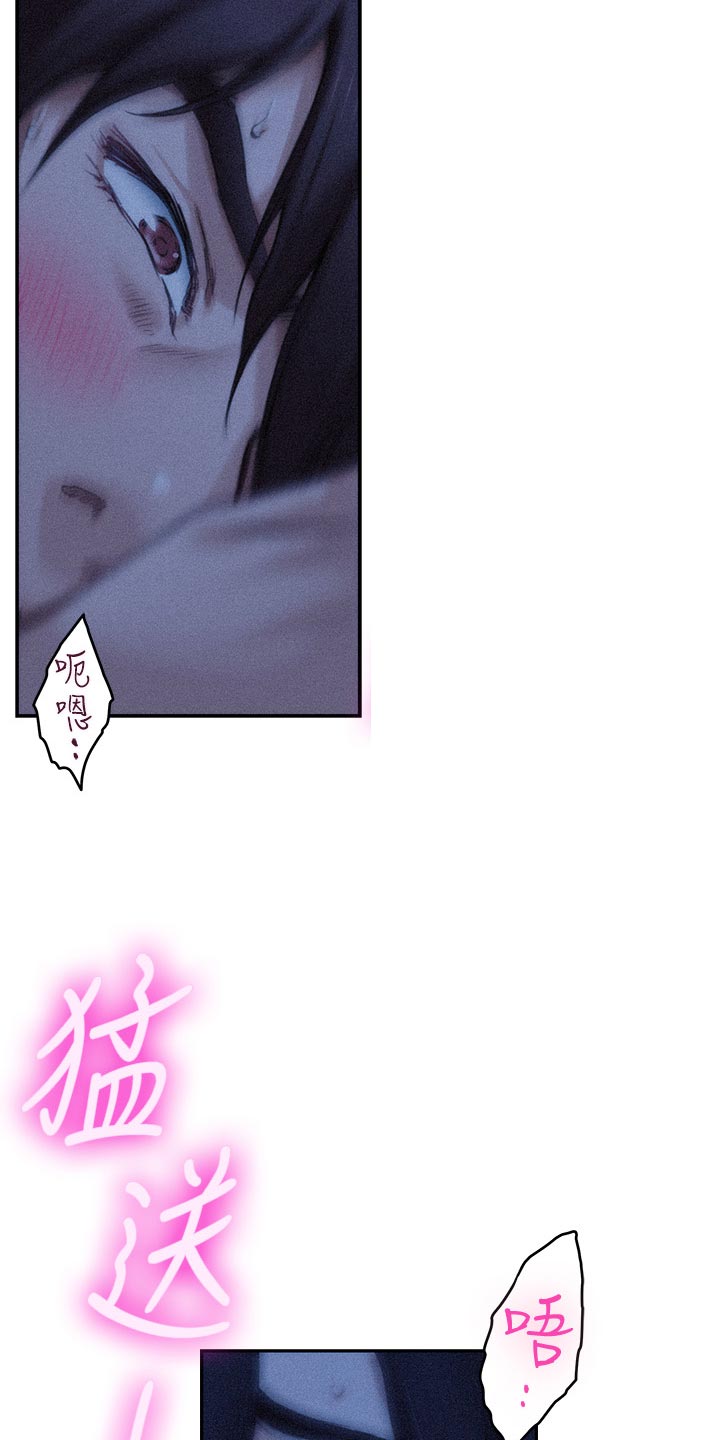 第125章：愤怒还是嫉妒？21