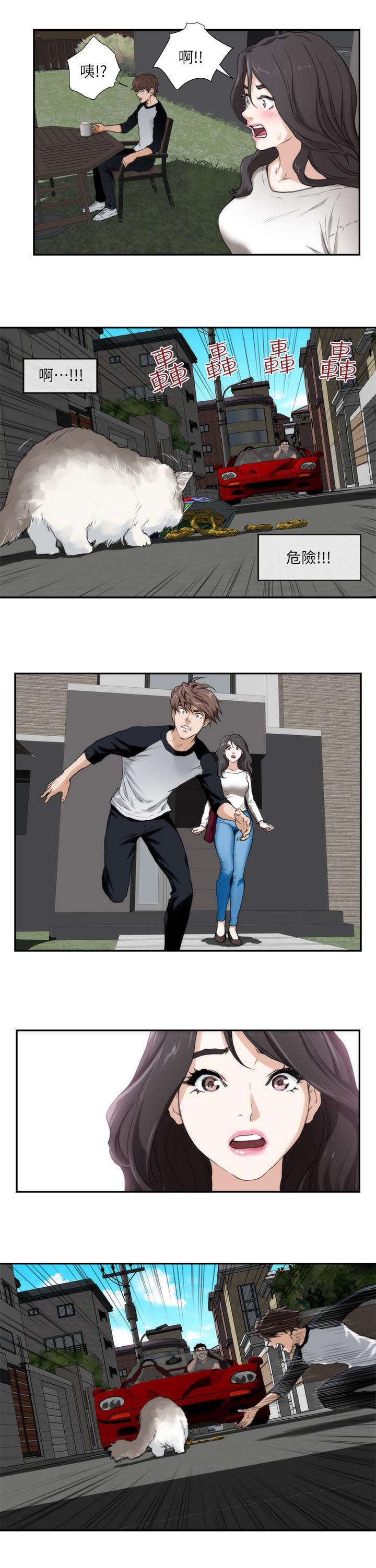 第12章：心动2