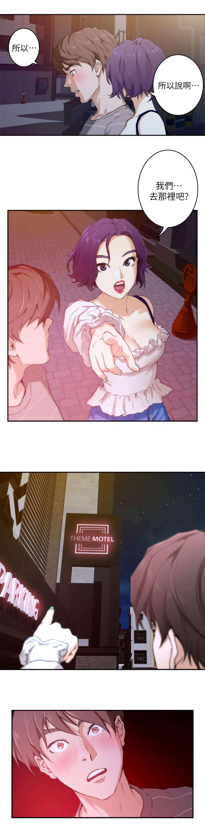 第8章：走吧10