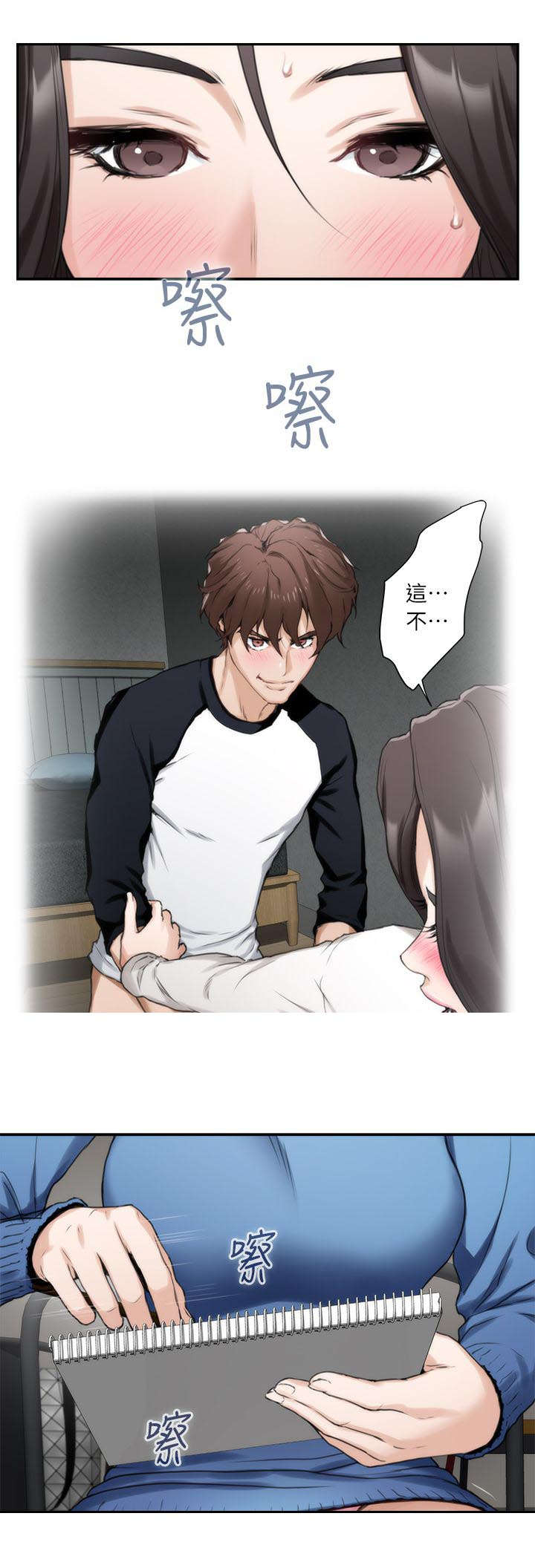 第18章：变态15