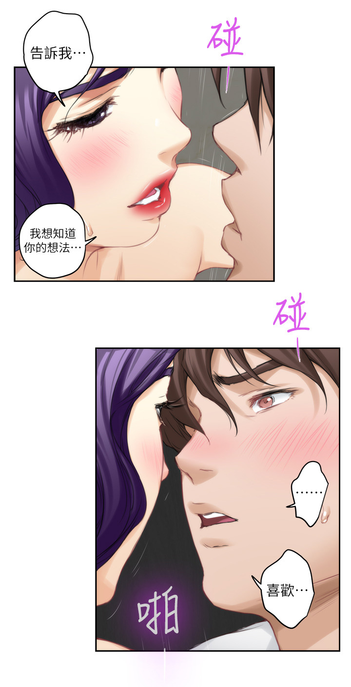 第42章：你的想法14