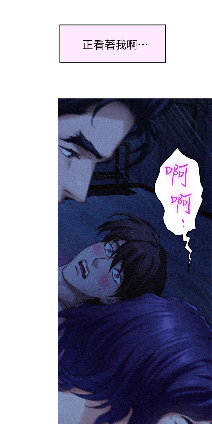 第124章：心情复杂18