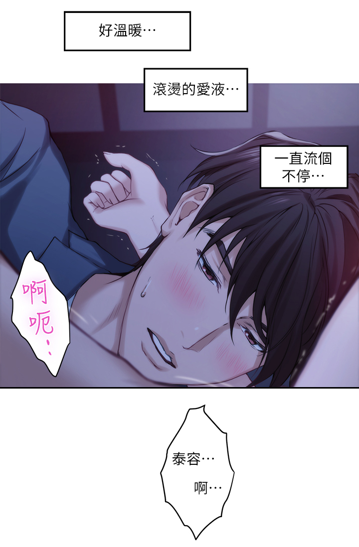 第50章：公共场所10