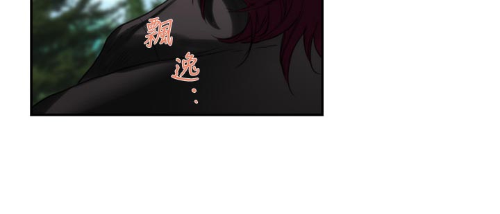 第113章：暗中观察21