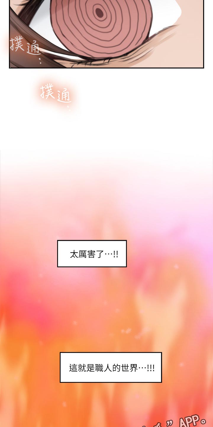 第106章：教学20