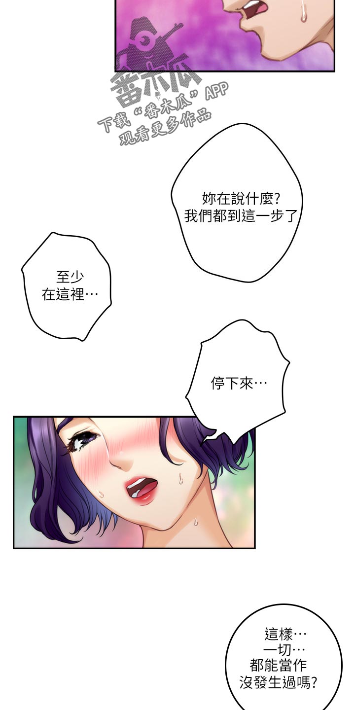 第127章：小野猫18