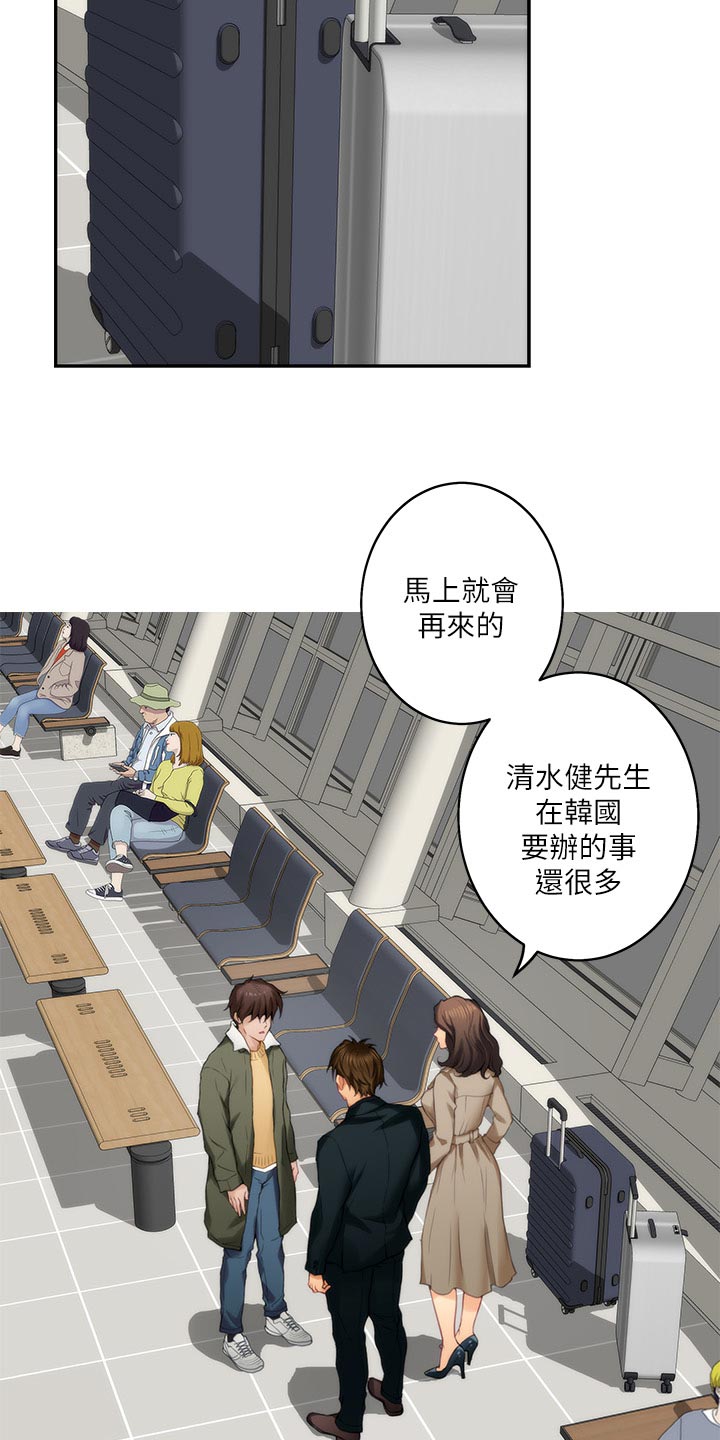 第107章：出师10