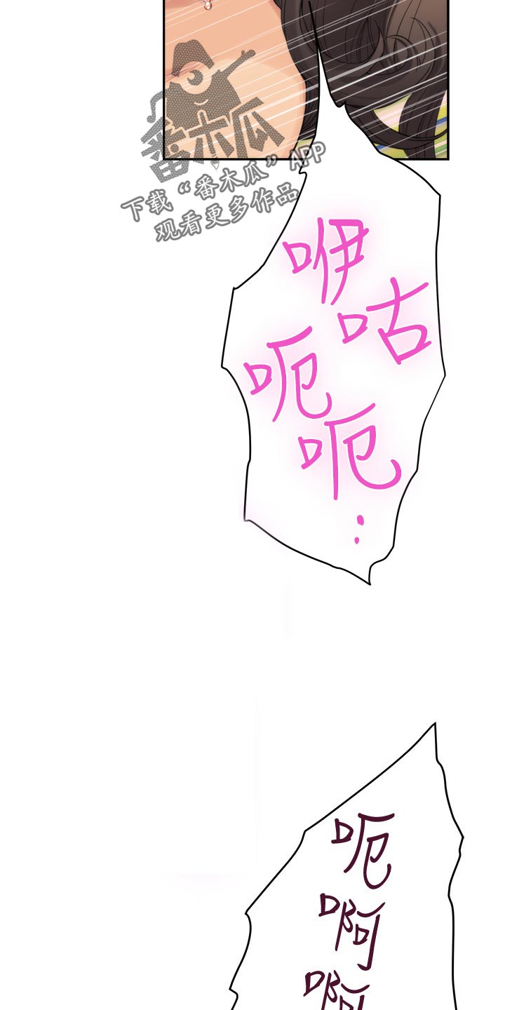 第107章：出师2