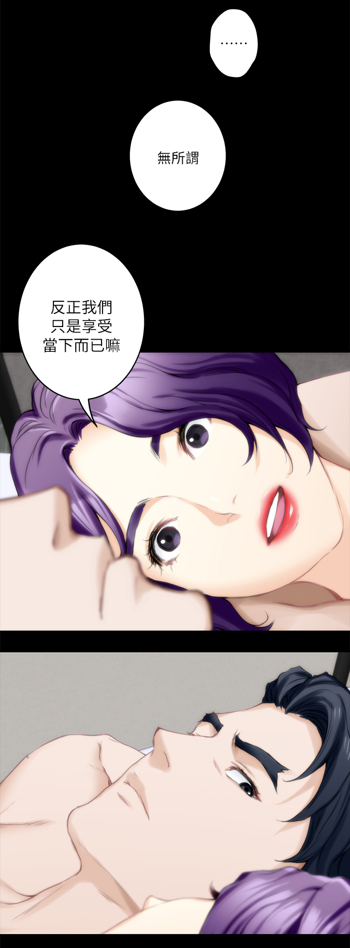 第37章：偶遇10