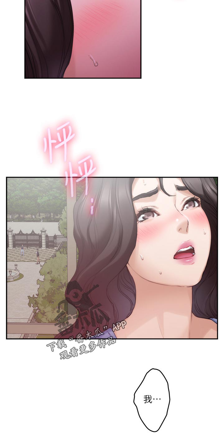 第156章：原因3