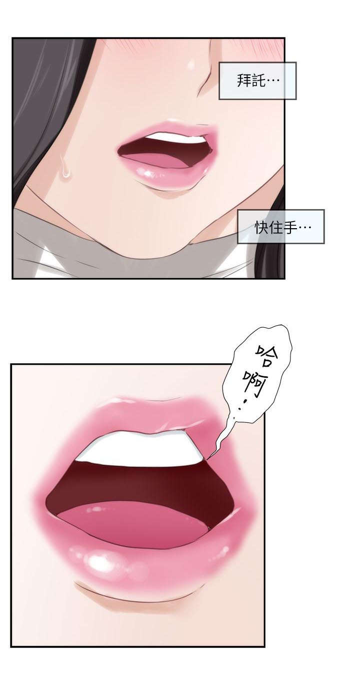第13章：做梦9