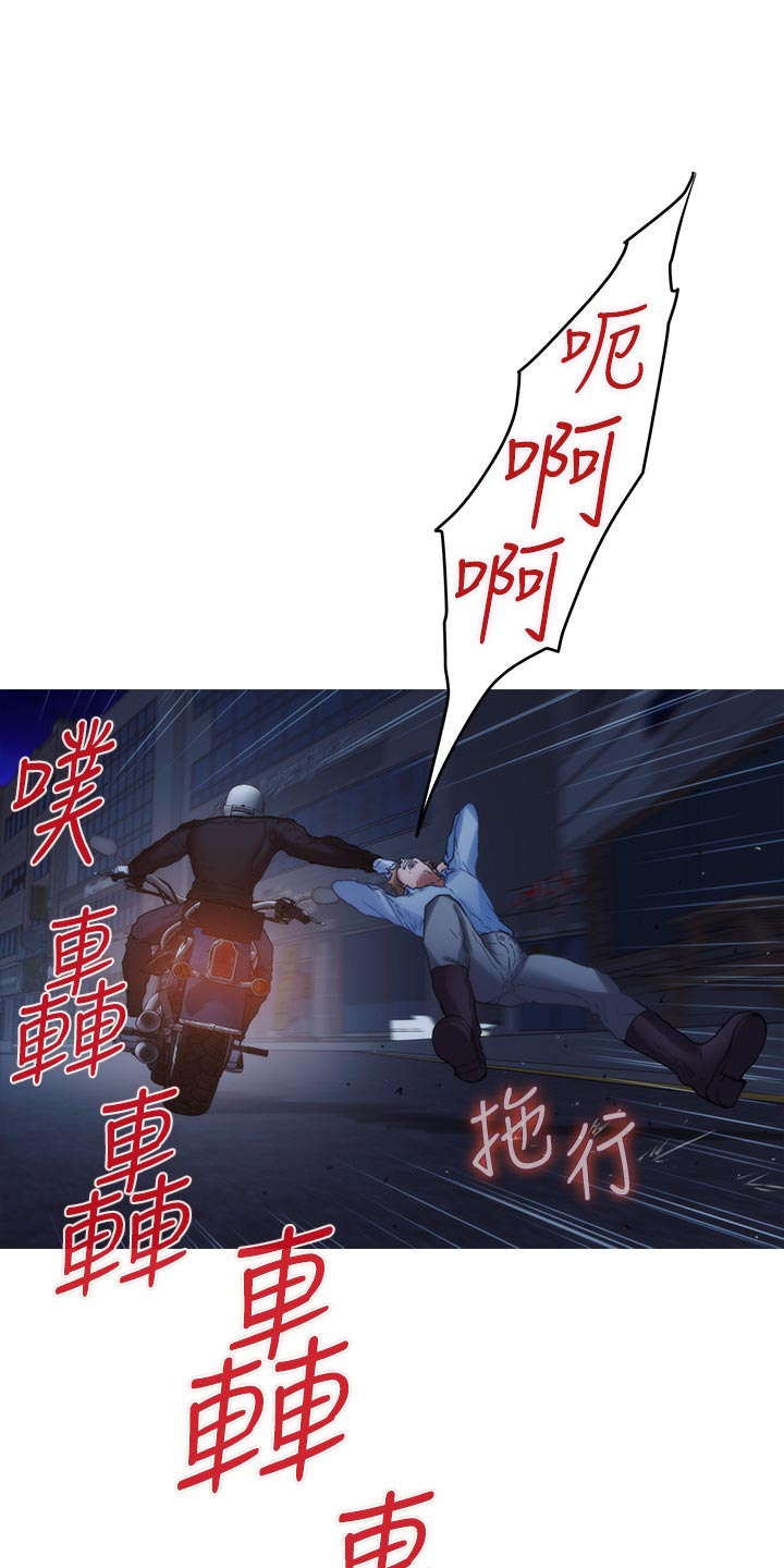 第145章：拯救3