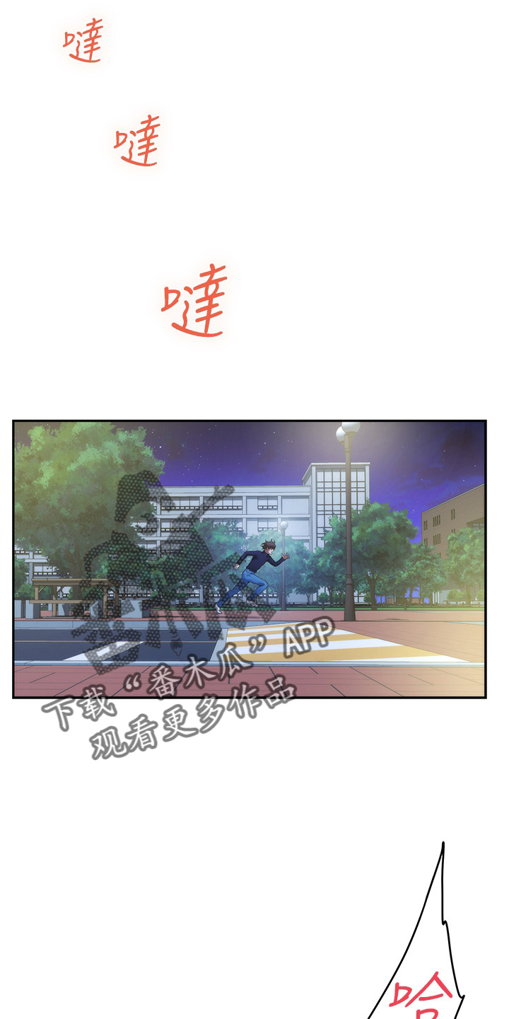 第168章：绝对不原谅29
