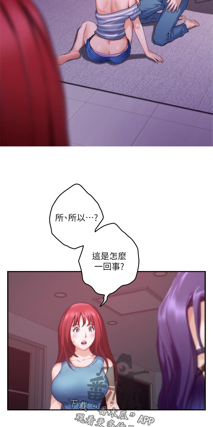 第119章：最后的秘密21