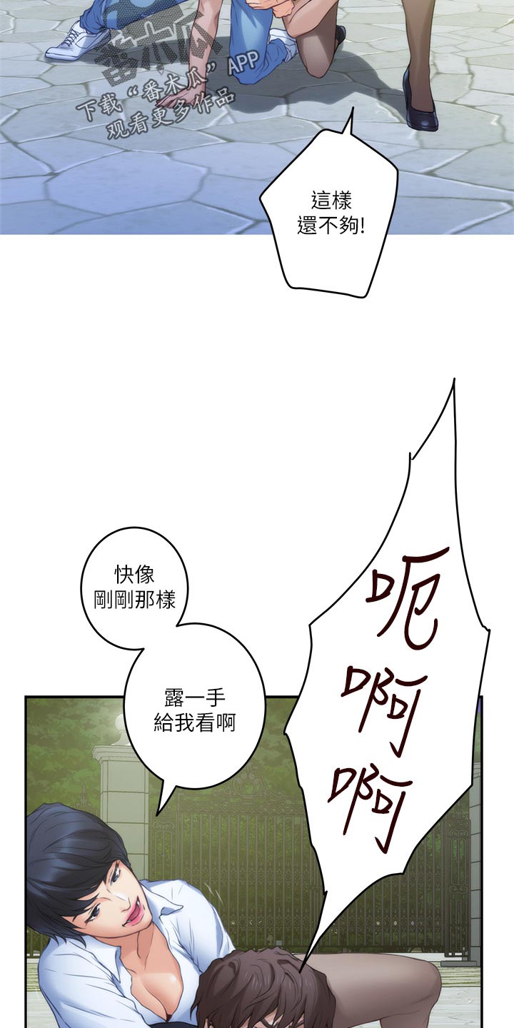 第158章：压制8