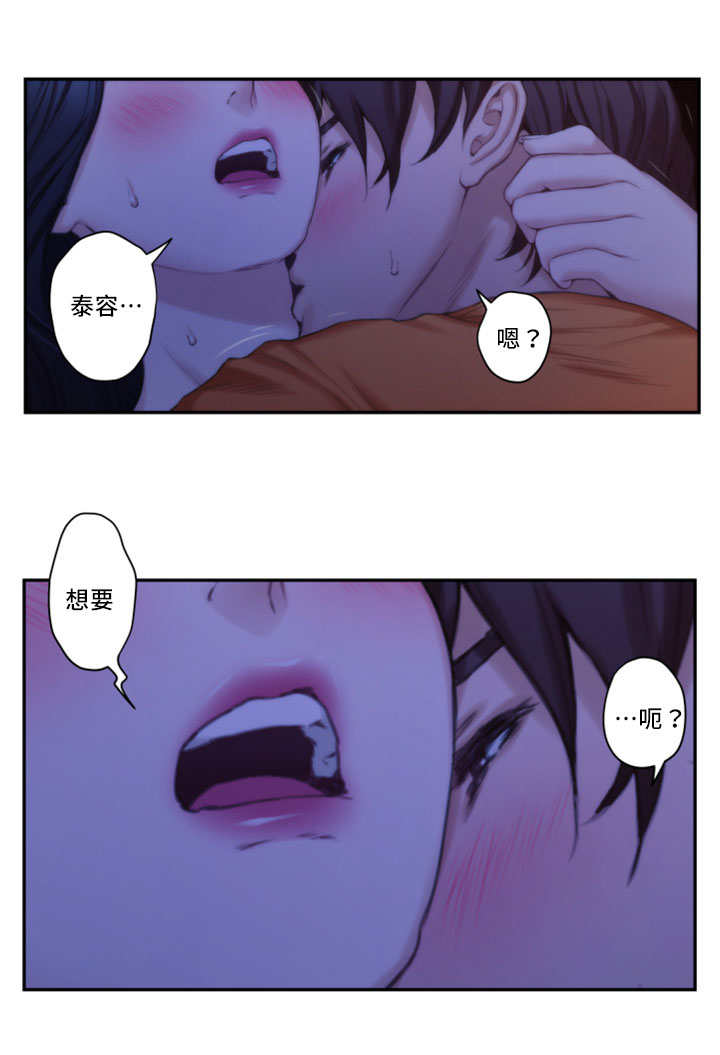 第32章：野性0