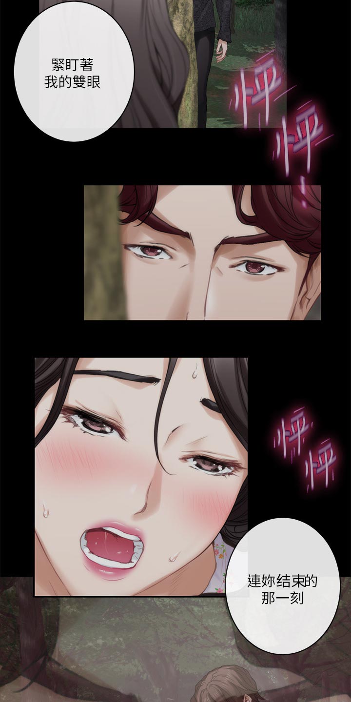 第155章：悲伤的旋律24