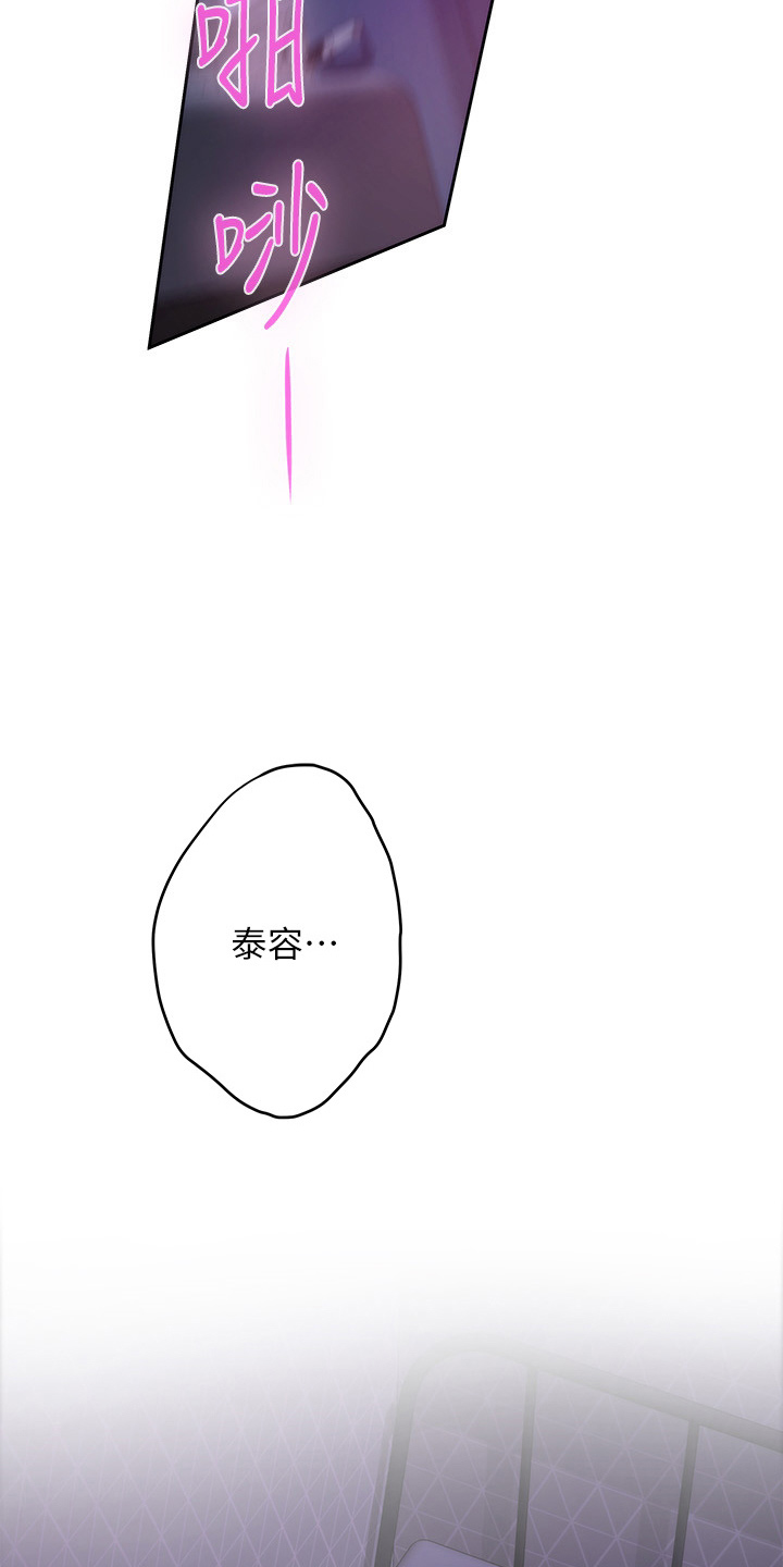 第165章：对不起24
