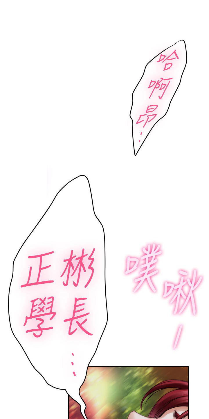 第152章：牵手0
