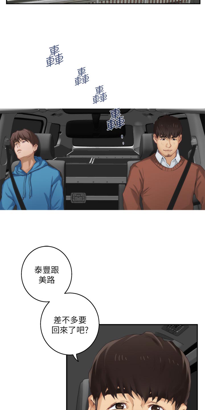第99章：帮忙拍摄1