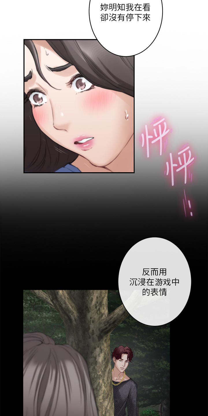 第155章：悲伤的旋律23