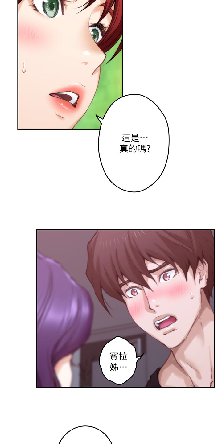 第119章：最后的秘密24