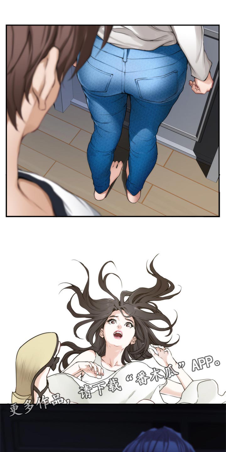 第86章：醒悟1