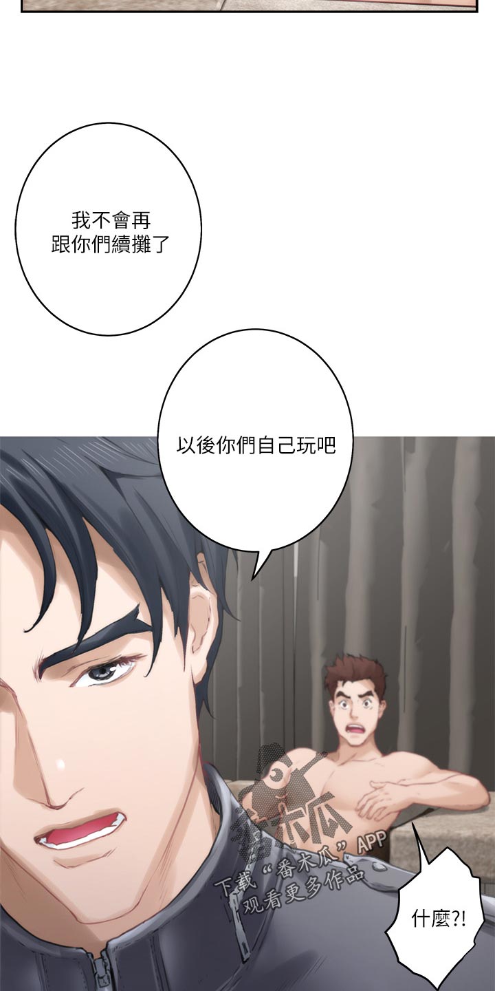 第94章：斩断6