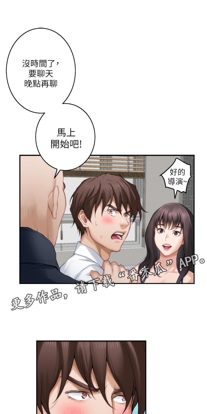 第109章：真情流露？8