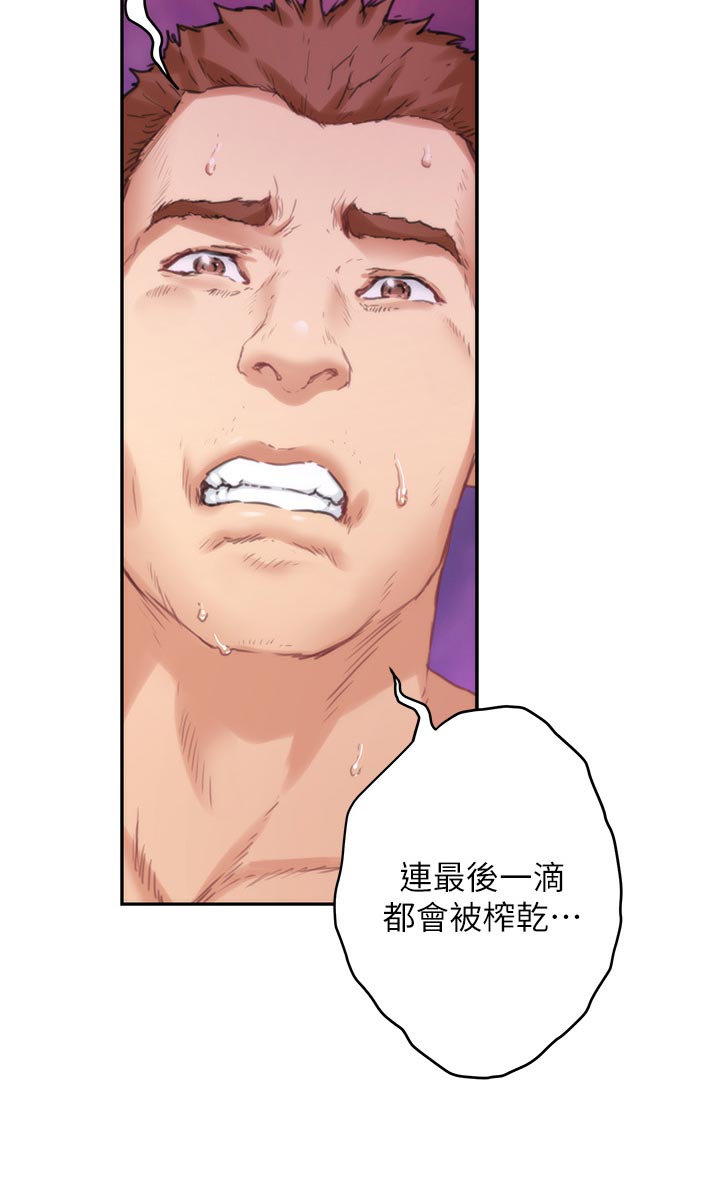 第108章：旧识13