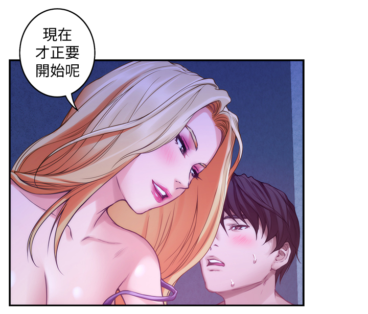 第63章：光明的世界13