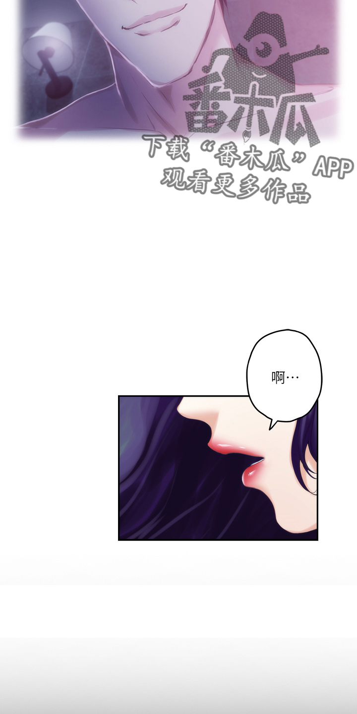 第166章：提议28