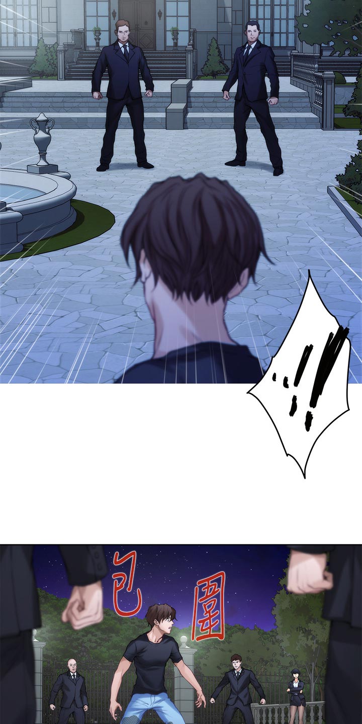 第156章：原因7